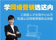 互联网营销时代，企业网站的品牌建设是重点
