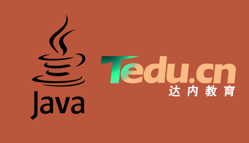 达内五华区Java框架及开发/大数据培训