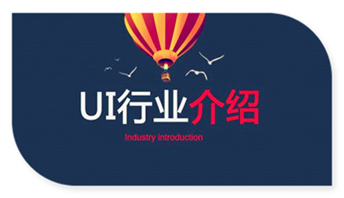 达内春城路ui设计速成班9月开课啦!