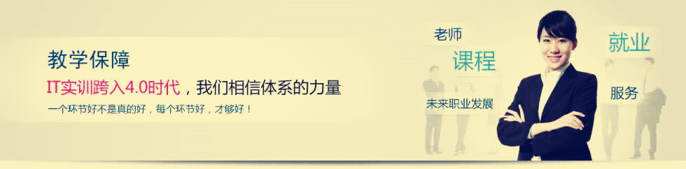 昆明达内