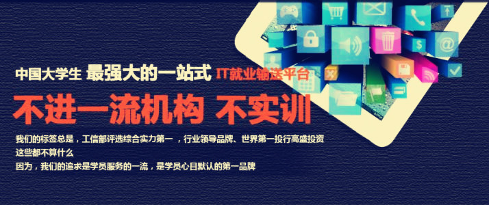 昆明达内官网
