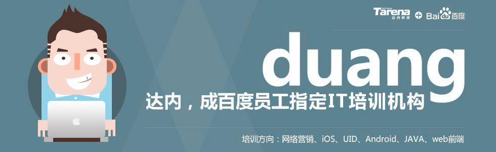 <a style='color:blue' href='https://km.tedu.cn'>昆明达内</a>官网