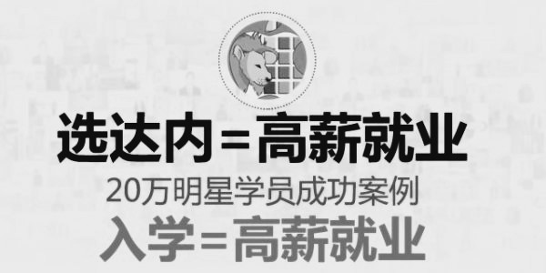 昆明IT培训