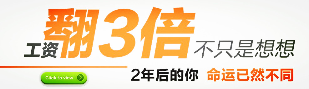 昆明达内官网