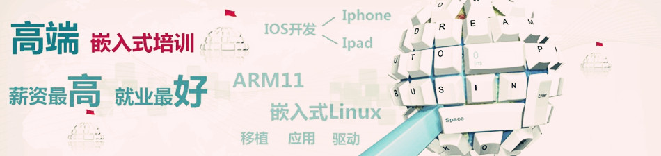 昆明达内官网