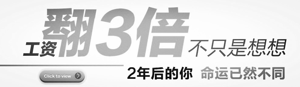 昆明达内