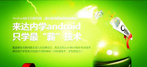 昆明IT培训