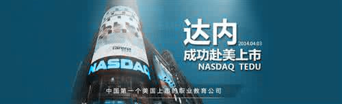 昆明达内官网