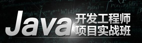 昆明it培训