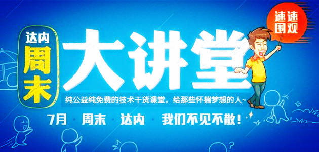 昆明达内官网