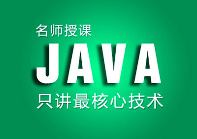 昆明达内it培训