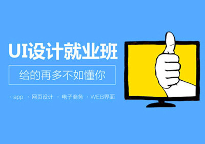 昆明达内平面设计