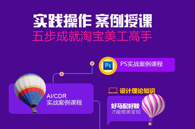 昆明美工培训班