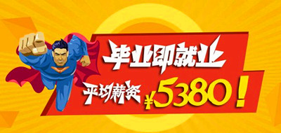 达内教育怎么样