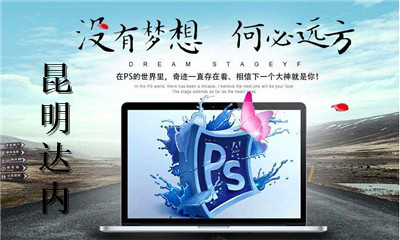美工培训学校
