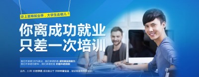 达内java培训